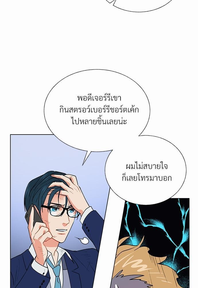 ONE STEP FROM HELL 4 43
