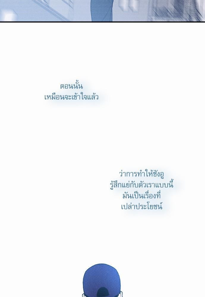 Semantic Eror 14 62
