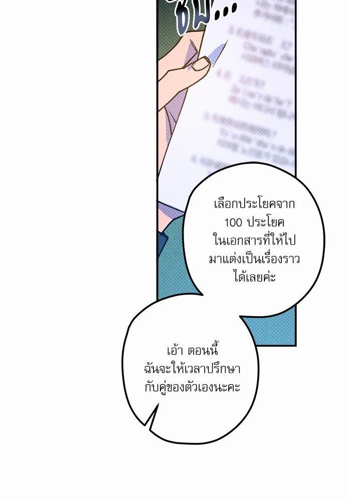 Semantic Eror 15 45