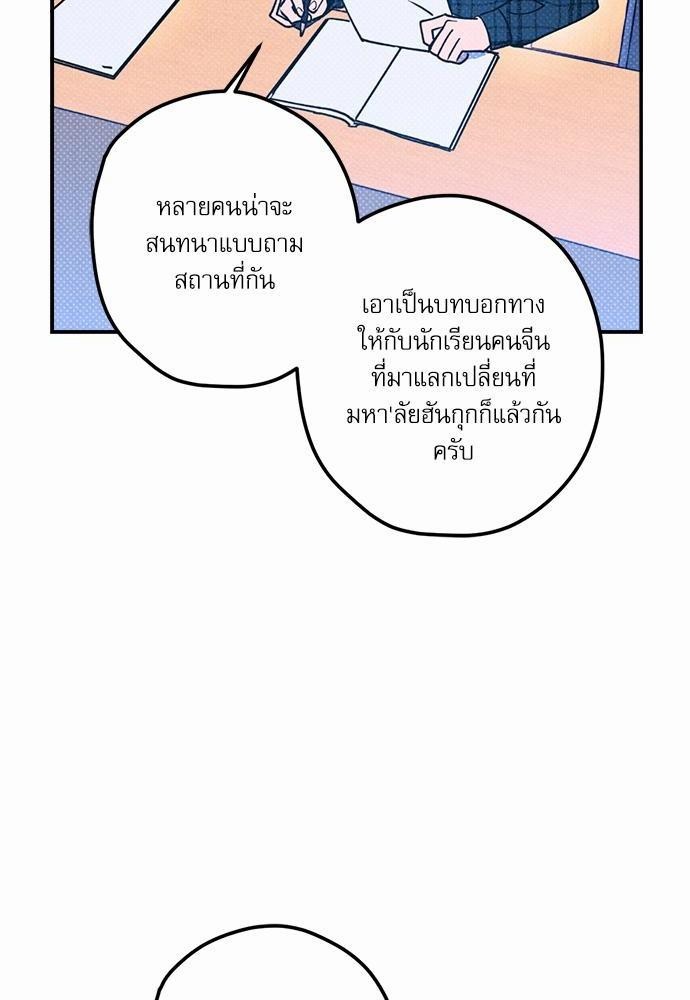 Semantic Eror 15 48