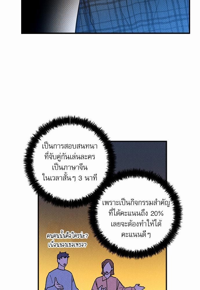 Semantic Eror 15 33