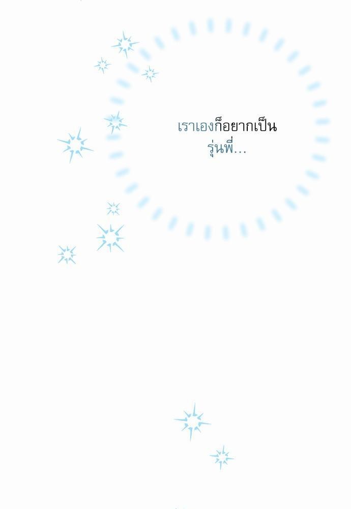 Semantic Eror 14 66