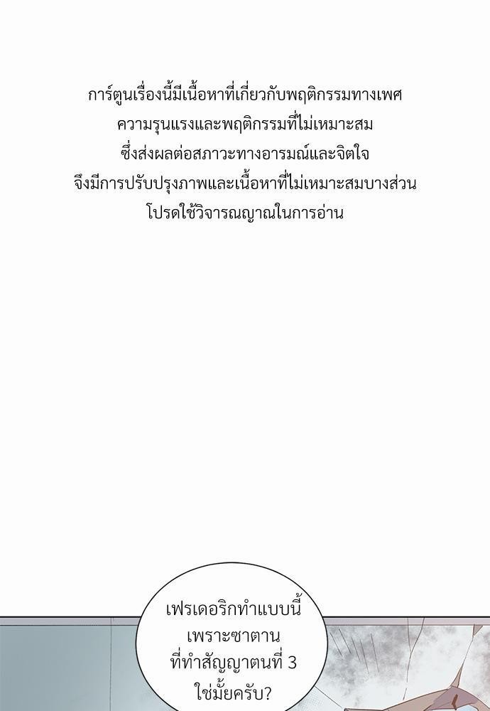 ONE STEP FROM HELL 5 01