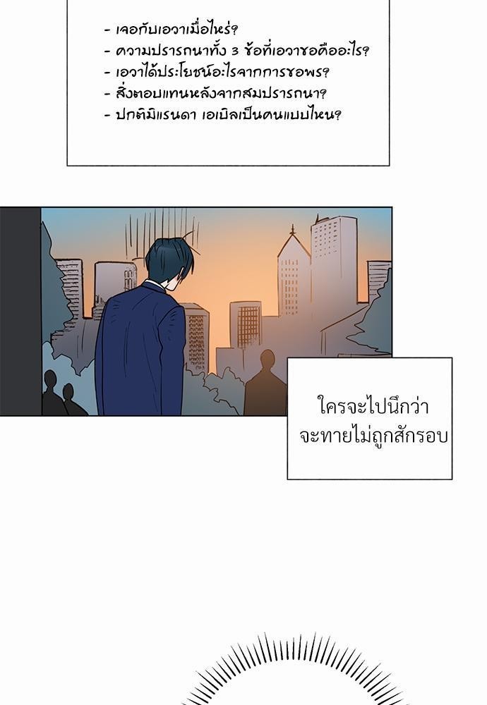 ONE STEP FROM HELL 5 25