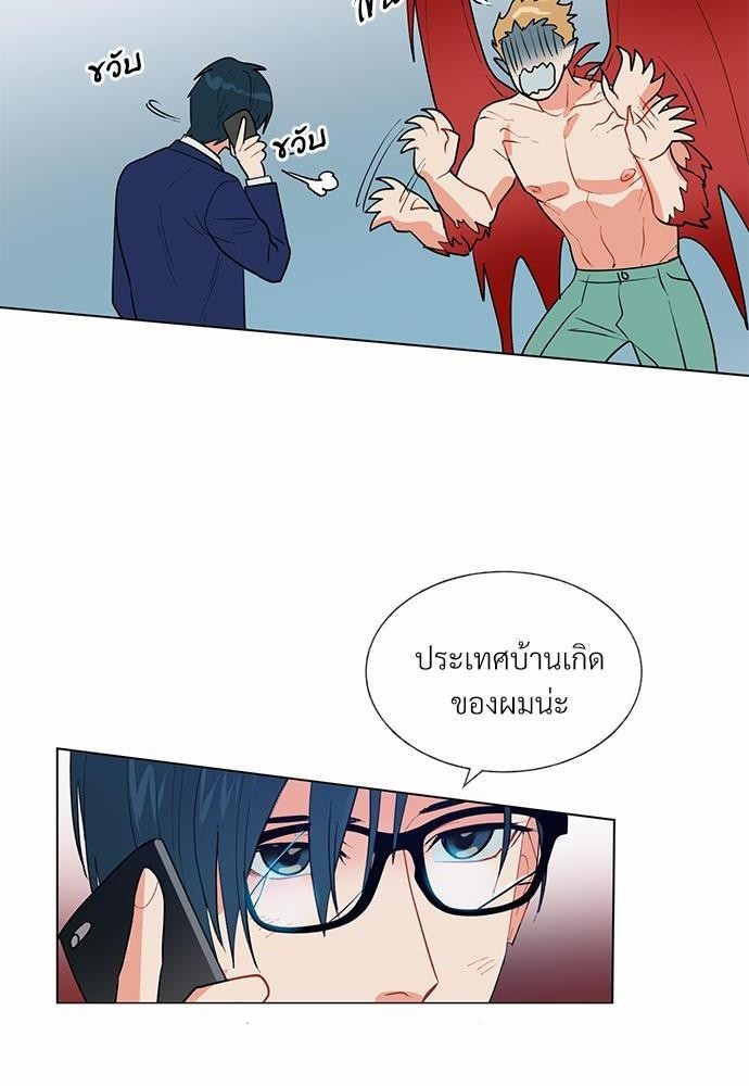 ONE STEP FROM HELL 4 46