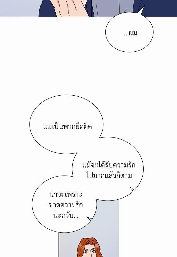ONE STEP FROM HELL 5 09