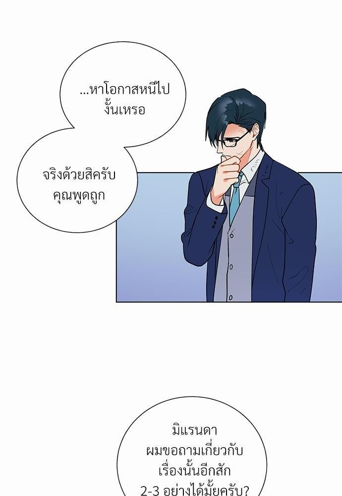 ONE STEP FROM HELL 5 16