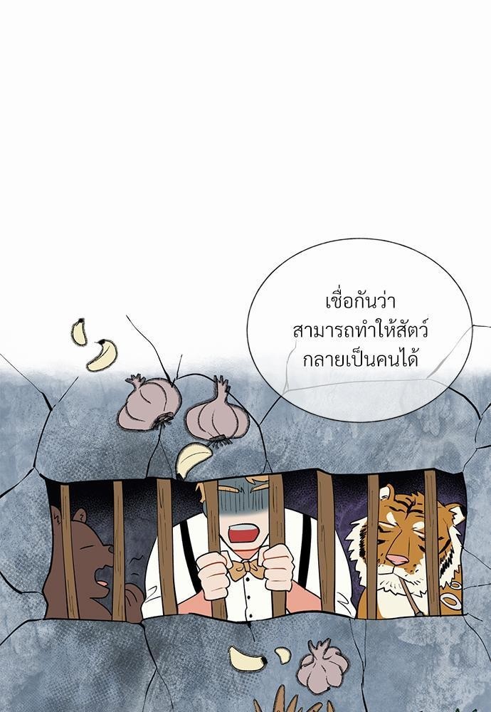 ONE STEP FROM HELL 4 47