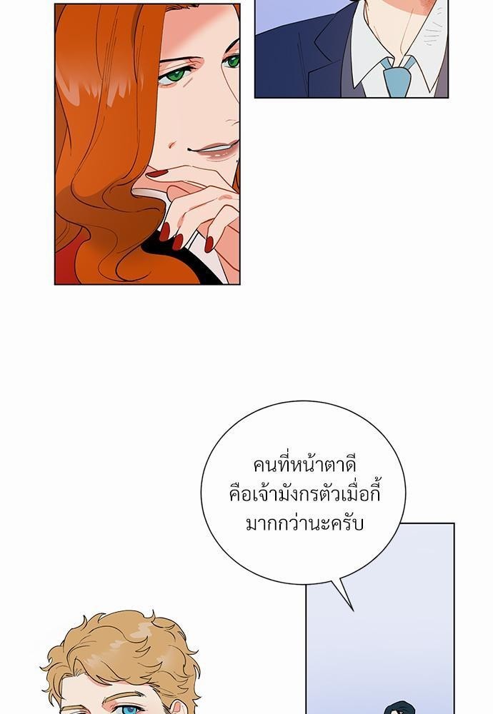 ONE STEP FROM HELL 5 03