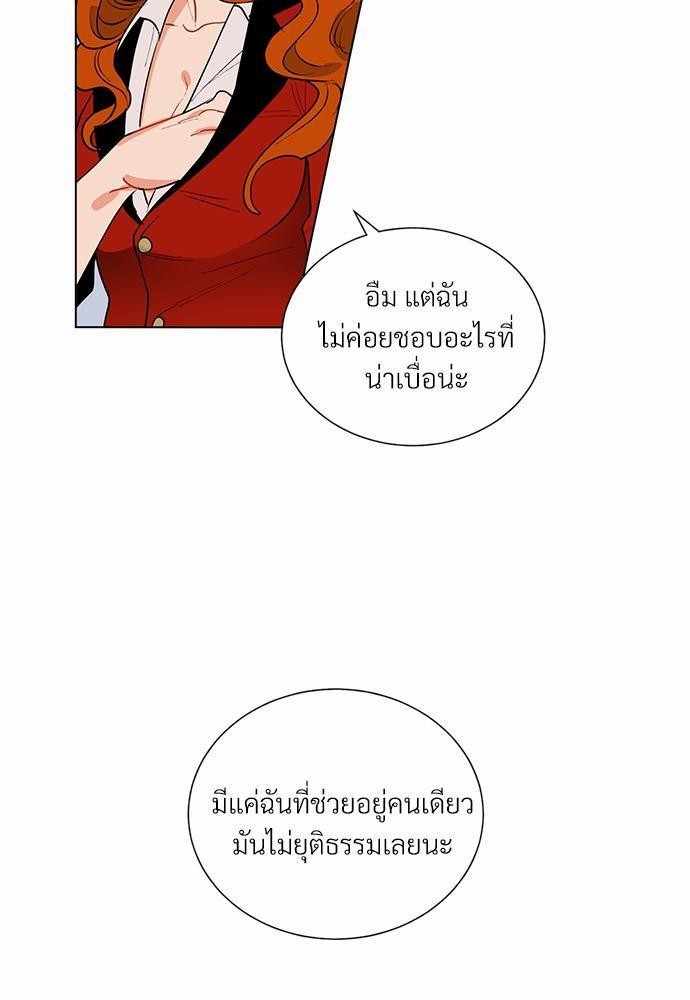 ONE STEP FROM HELL 5 19