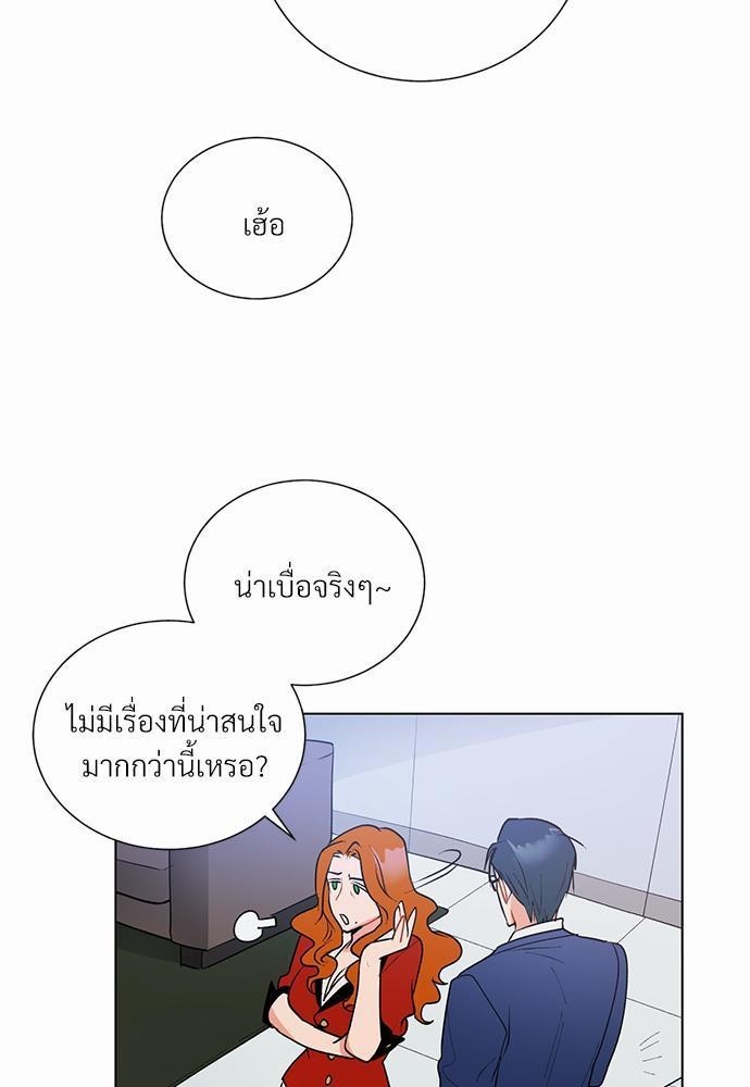 ONE STEP FROM HELL 5 17