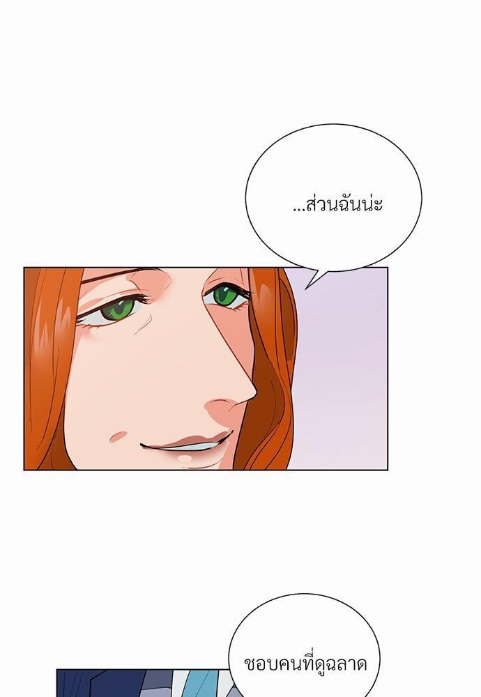 ONE STEP FROM HELL 5 05