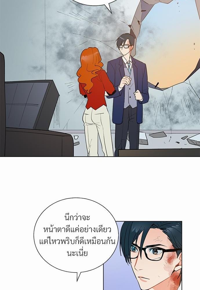 ONE STEP FROM HELL 5 02