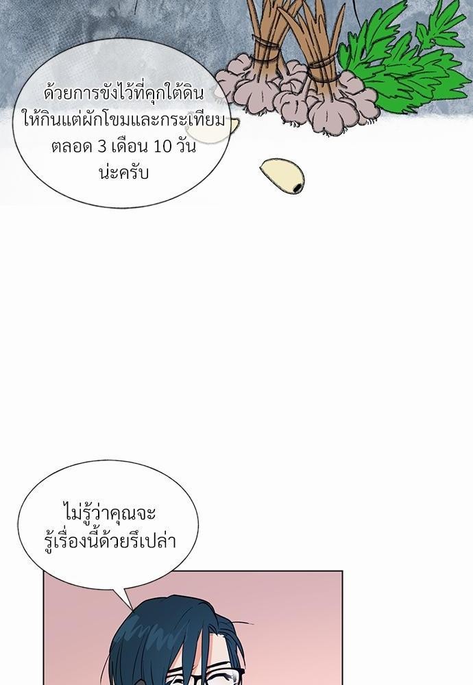 ONE STEP FROM HELL 4 48