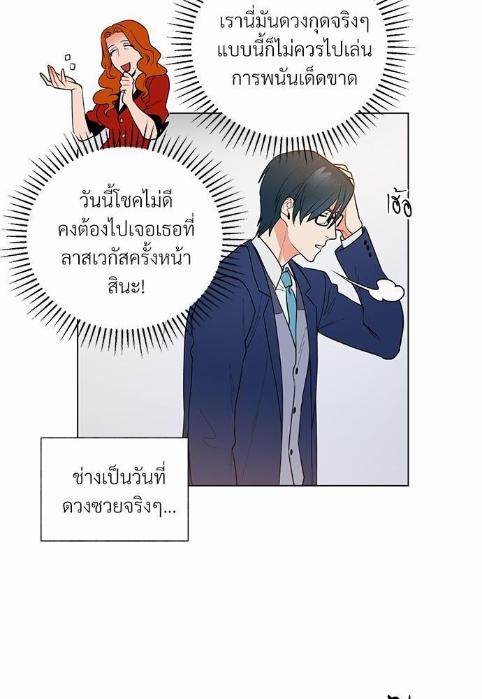 ONE STEP FROM HELL 5 26