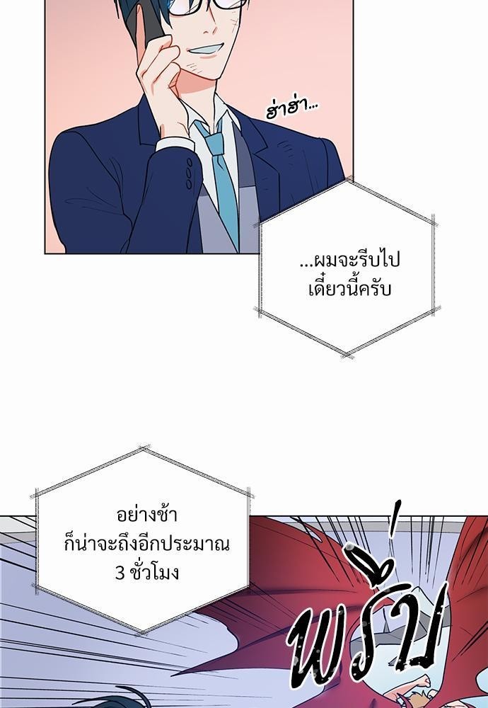 ONE STEP FROM HELL 4 49