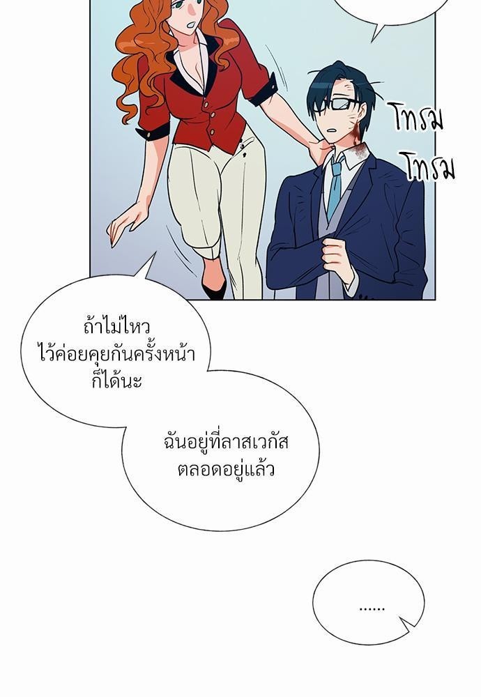 ONE STEP FROM HELL 4 53