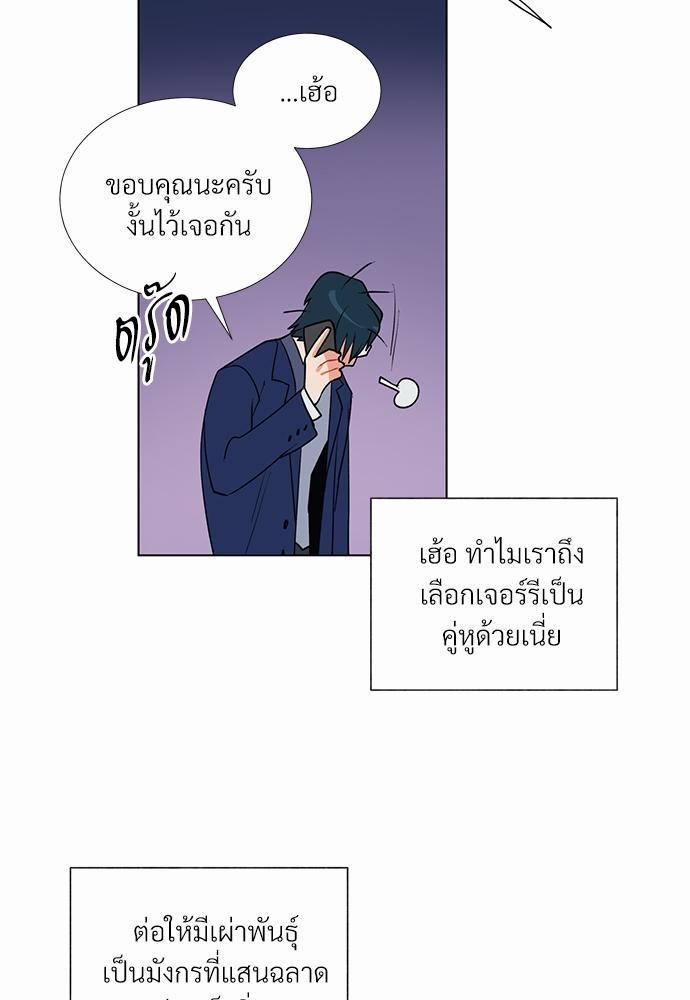 ONE STEP FROM HELL 4 51