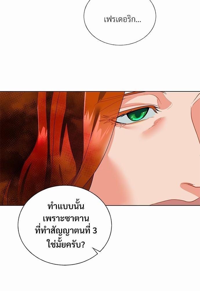 ONE STEP FROM HELL 4 56