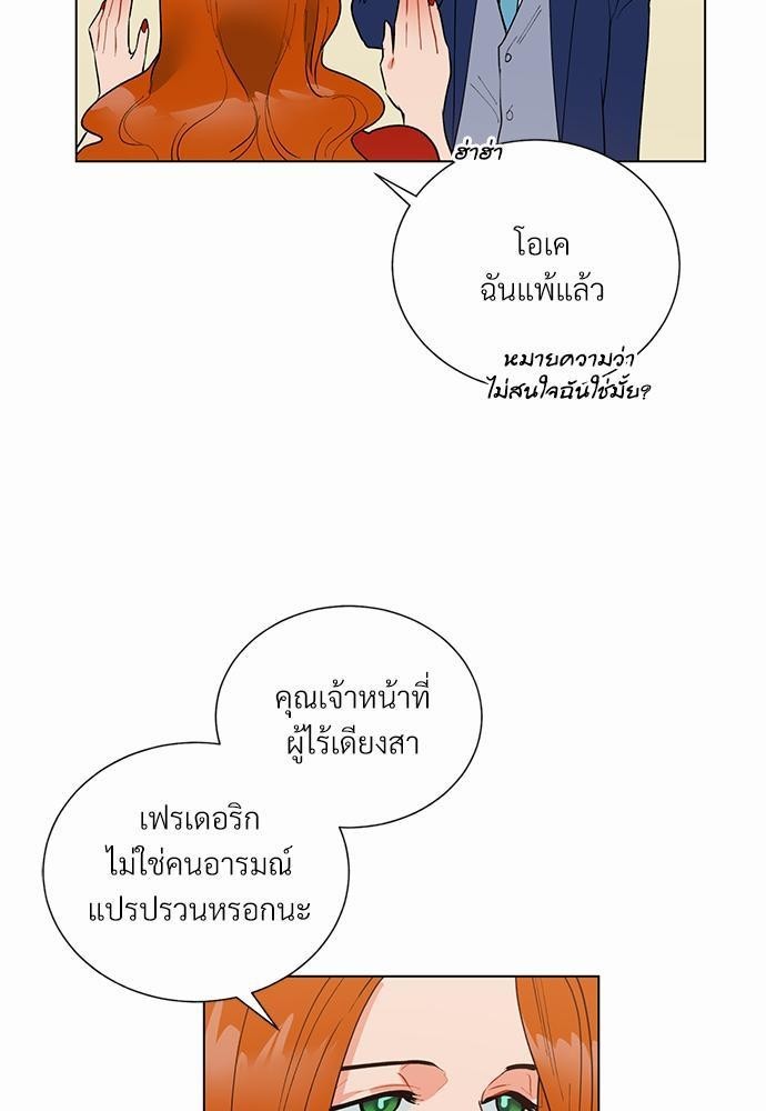 ONE STEP FROM HELL 5 11