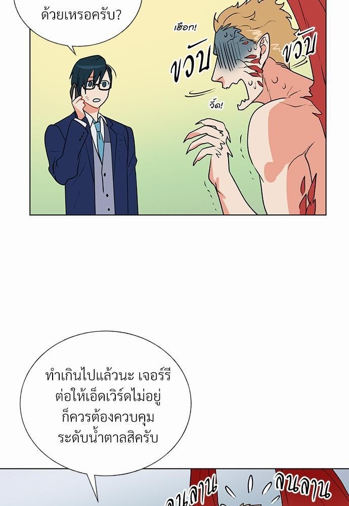 ONE STEP FROM HELL 4 45