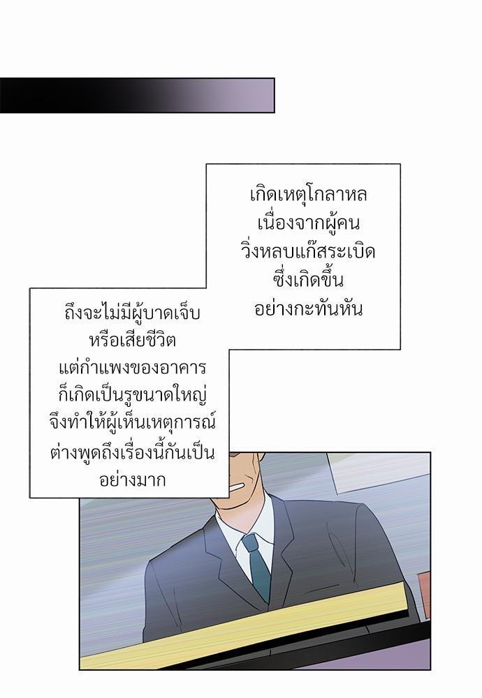 ONE STEP FROM HELL 5 29