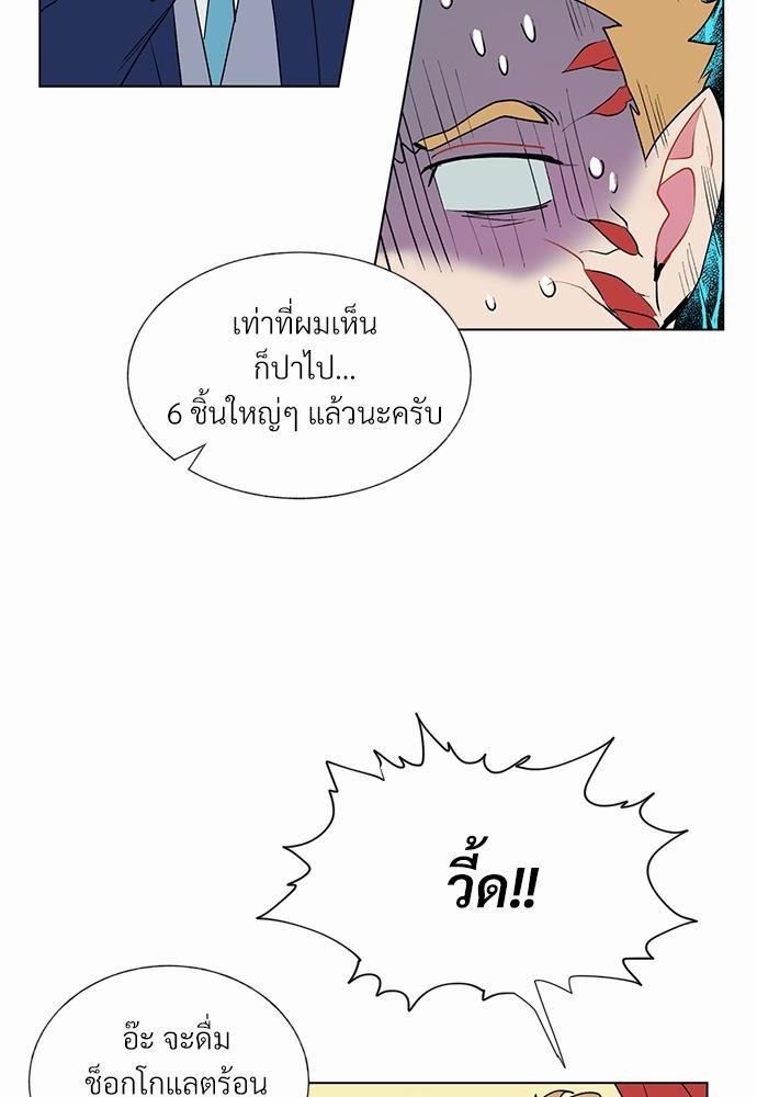 ONE STEP FROM HELL 4 44