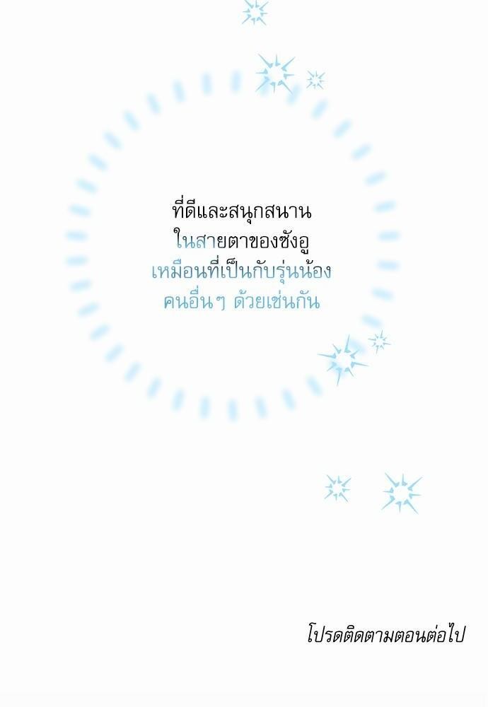 Semantic Eror 14 67