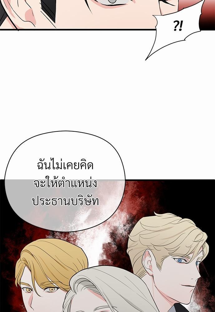 Love Without Smell 9 75