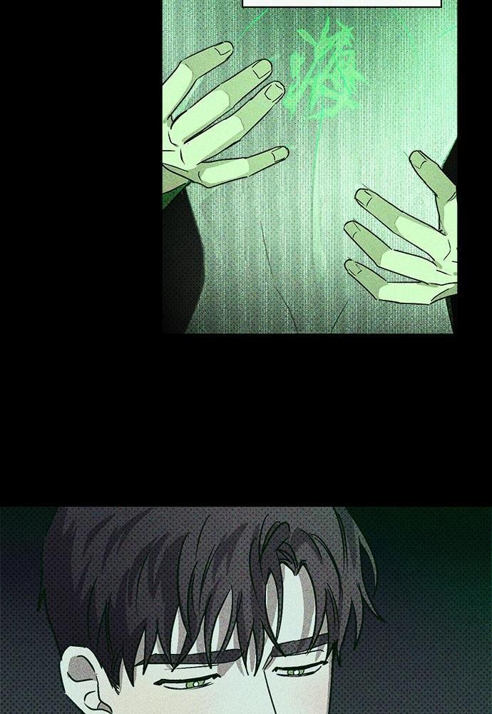UNDER THE GREEN LIGHT เธ•เธญเธเธ—เธตเน 8 38