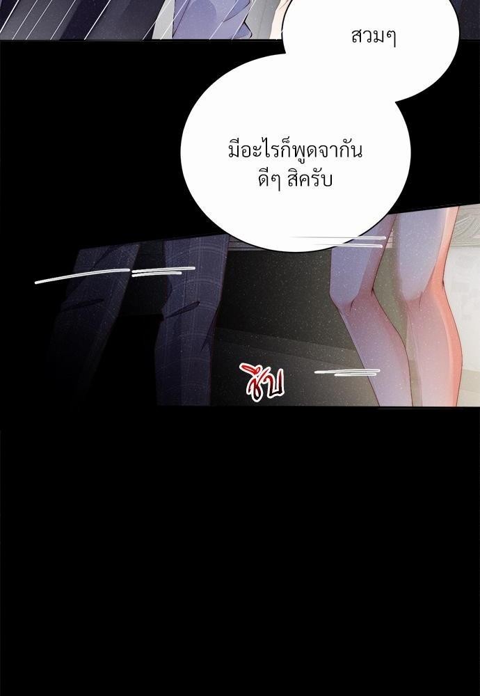 เน€เธเธกเธฃเธฑเธเธขเธฑเนเธงเนเธซเน YES! 6 38