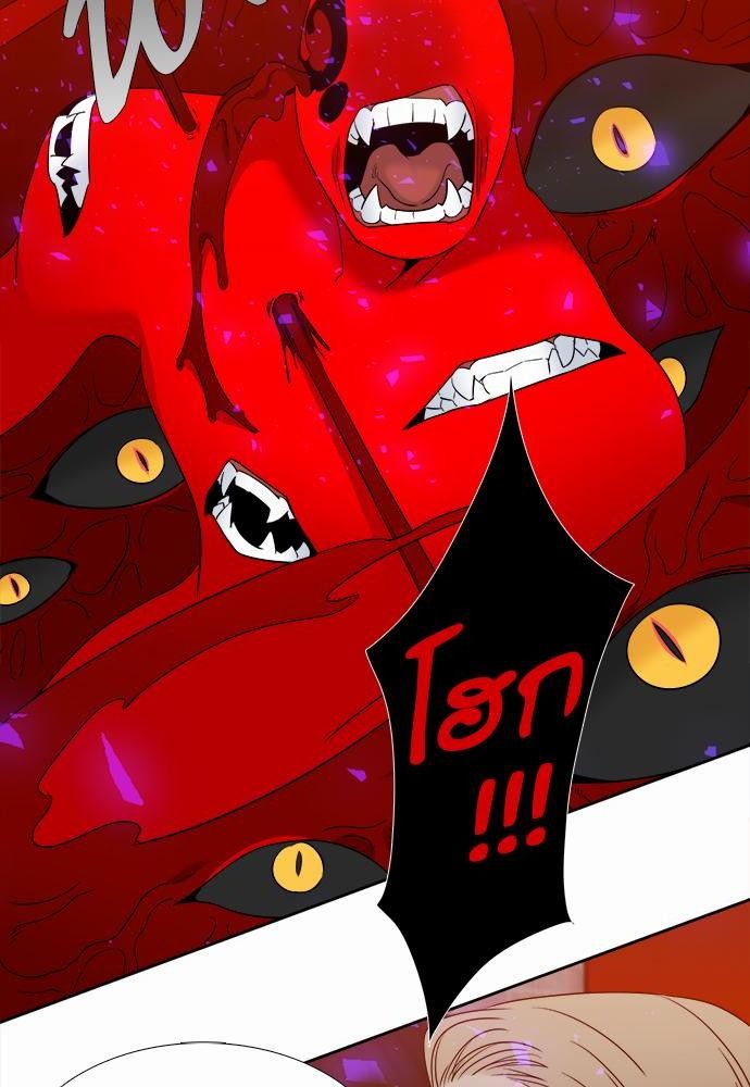 Blood Link ss2 เธ•เธญเธเธ—เธต41 (2)