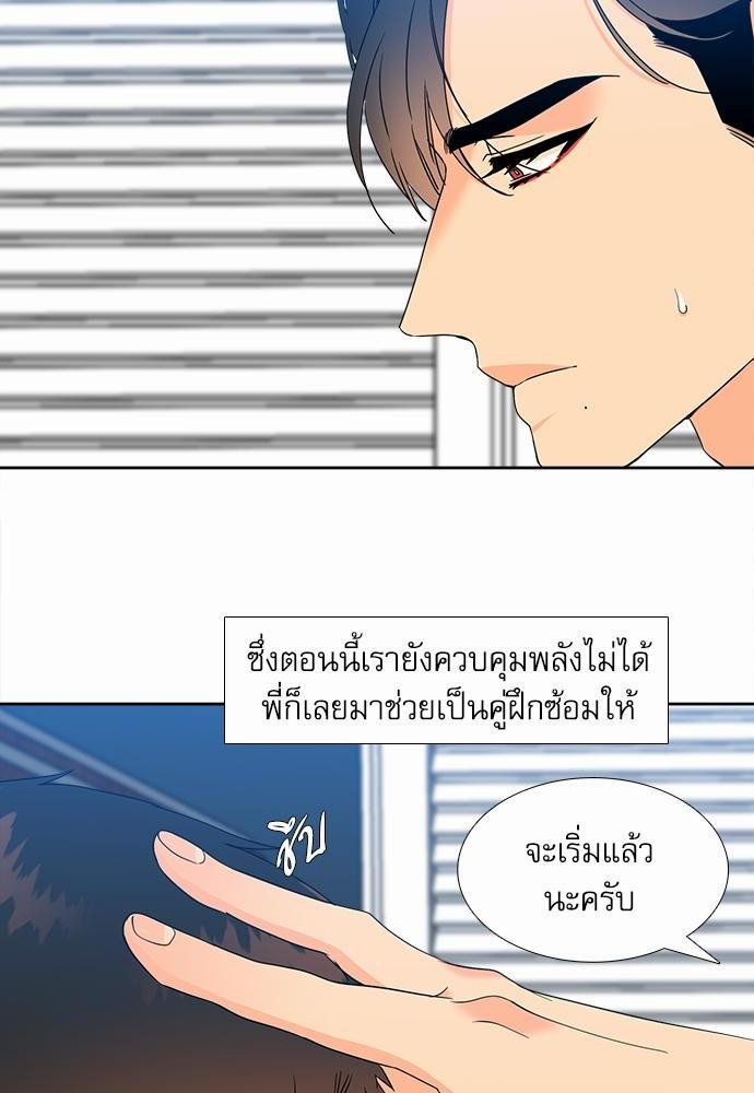 Blood Link ss2 เธ•เธญเธเธ—เธต64 (6)