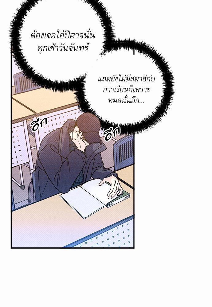 Semantic Eror 9 07