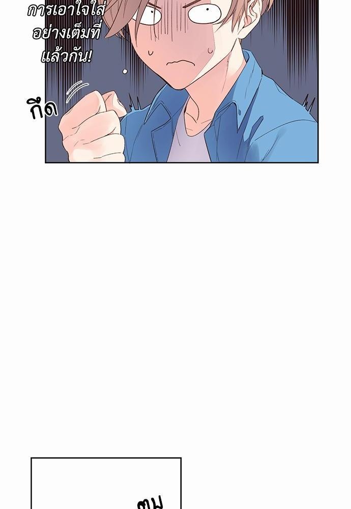 4 Week Lovers เนเธเธเธเธฑเธ 4 เธชเธฑเธเธ”เธฒเธซเน 2 (26)