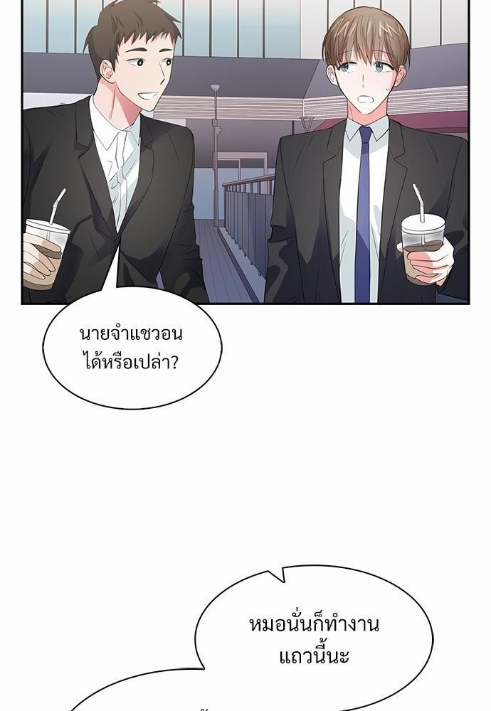 Smurf's world เธชเธฑเธเธเธฒเธ—เธฒเธชเธเธฒเธขเนเธฎเนเธเธ•เธญเธเธ—เธต35 (50)