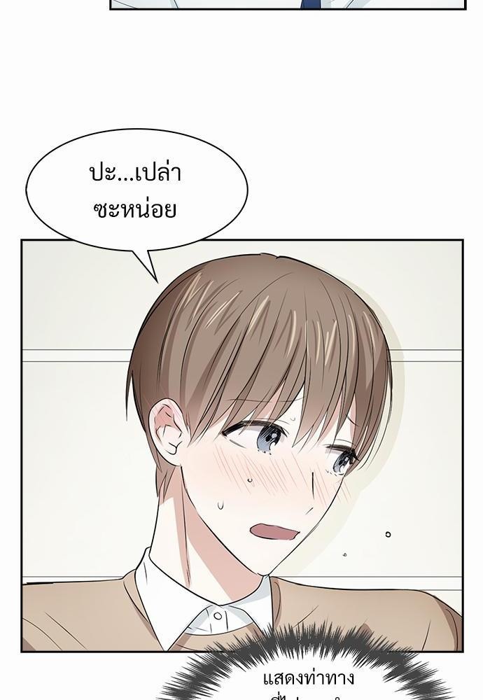 Smurf's world เธชเธฑเธเธเธฒเธ—เธฒเธชเธเธฒเธขเนเธฎเนเธเธ•เธญเธเธ—เธต21 (24)