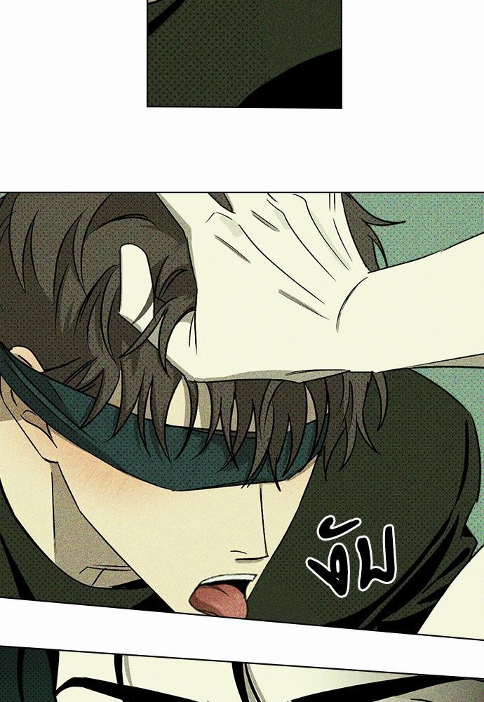 UNDER THE GREEN LIGHT เธ•เธญเธเธ—เธตเน 7 05