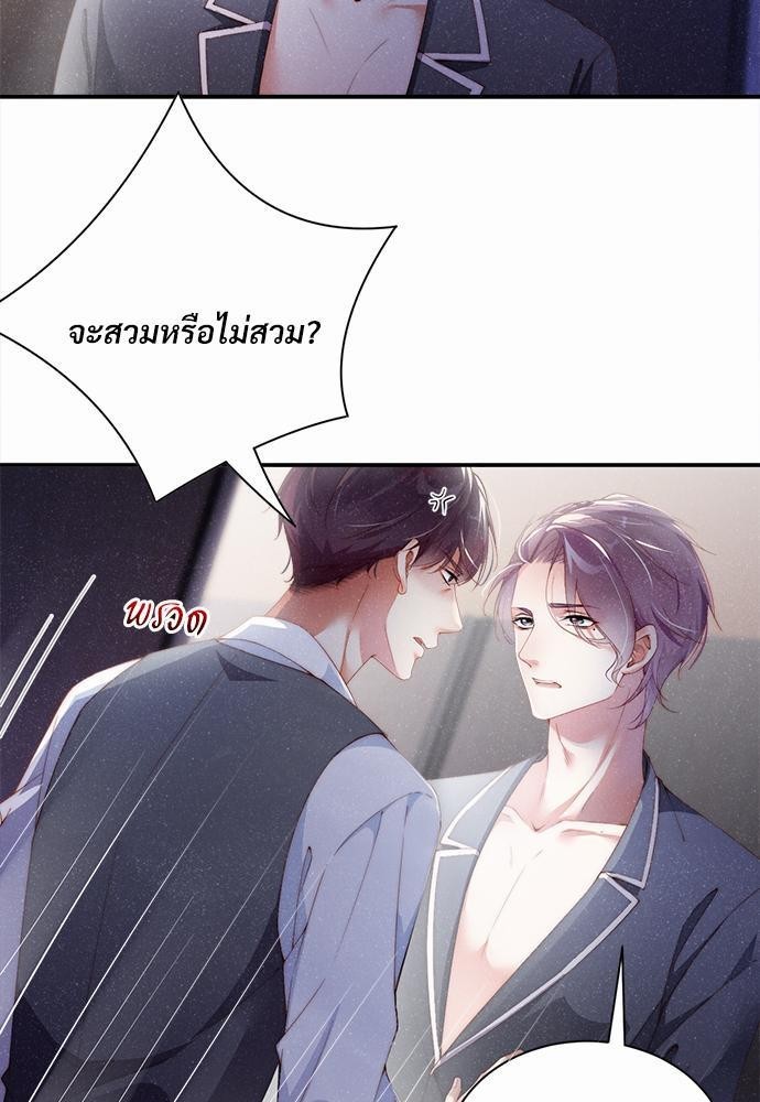 เน€เธเธกเธฃเธฑเธเธขเธฑเนเธงเนเธซเน YES! 6 37
