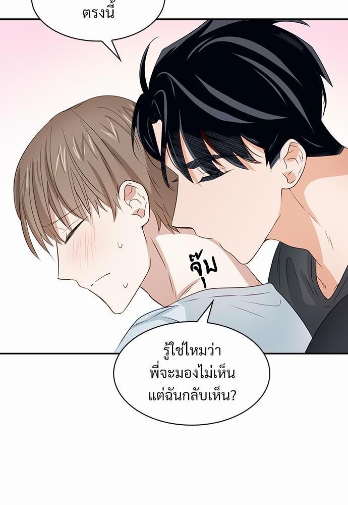 Smurf's world เธชเธฑเธเธเธฒเธ—เธฒเธชเธเธฒเธขเนเธฎเนเธเธ•เธญเธเธ—เธต24 (4)