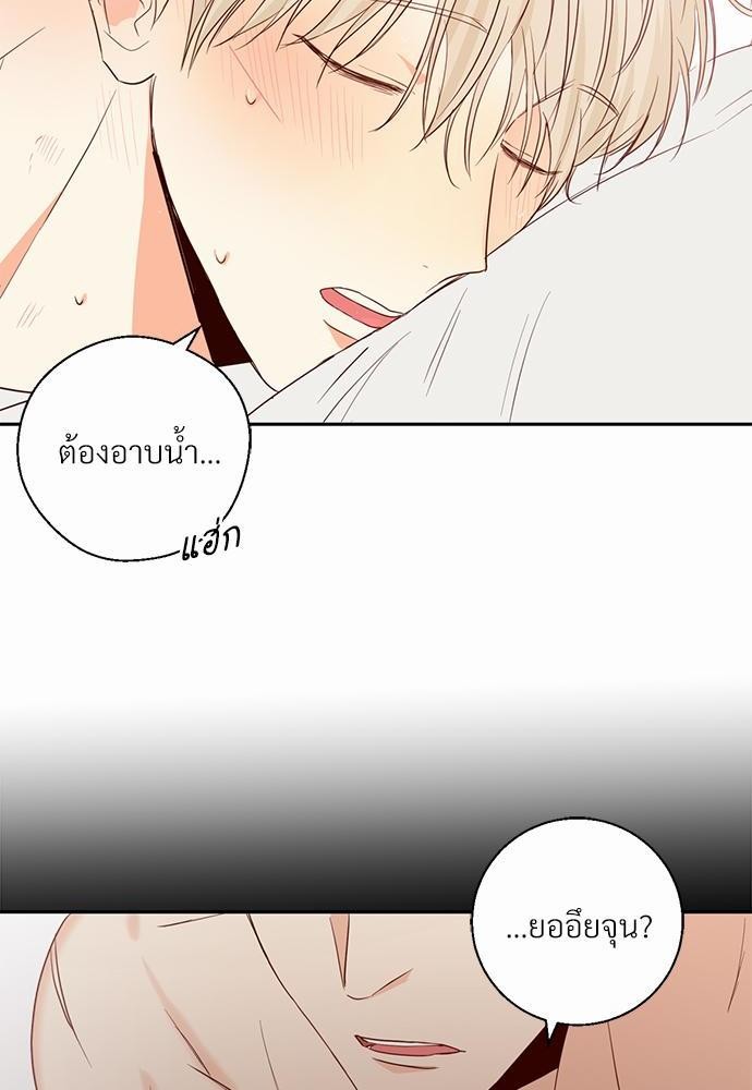 เธฃเนเธฒเธเธชเธฐเธ”เธงเธเธฃเธฑเธ24เธเธก เธ•เธญเธเธ—เธตเน 11 38