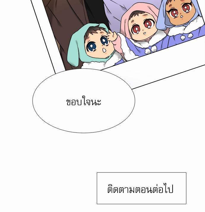 Blood Link ss2 เธ•เธญเธเธ—เธต69 (53)