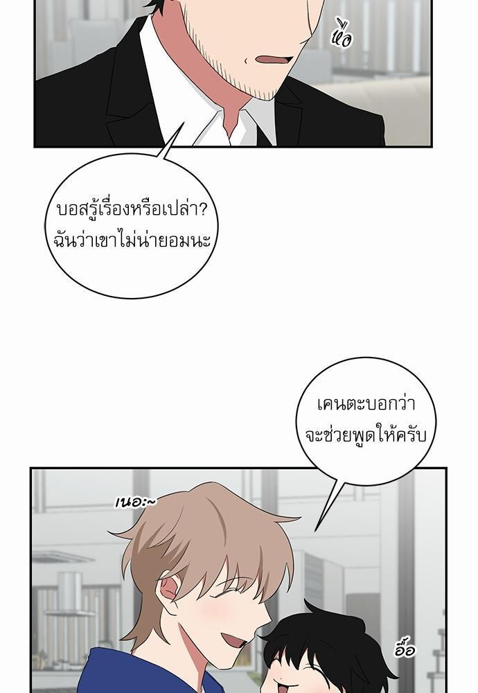 เธ•เธเธซเธฅเธธเธกเธฃเธฑเธ! เธขเธฒเธเธนเธเนเธฒเธเนเธญเธฅเธนเธเธ•เธดเธ” เธ•เธญเธเธ—เธตเน 36 27