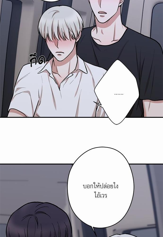 INSECRET 12 30