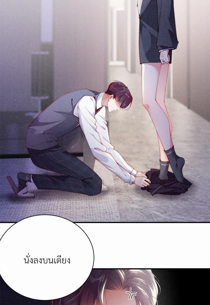 เน€เธเธกเธฃเธฑเธเธขเธฑเนเธงเนเธซเน YES! 6 35
