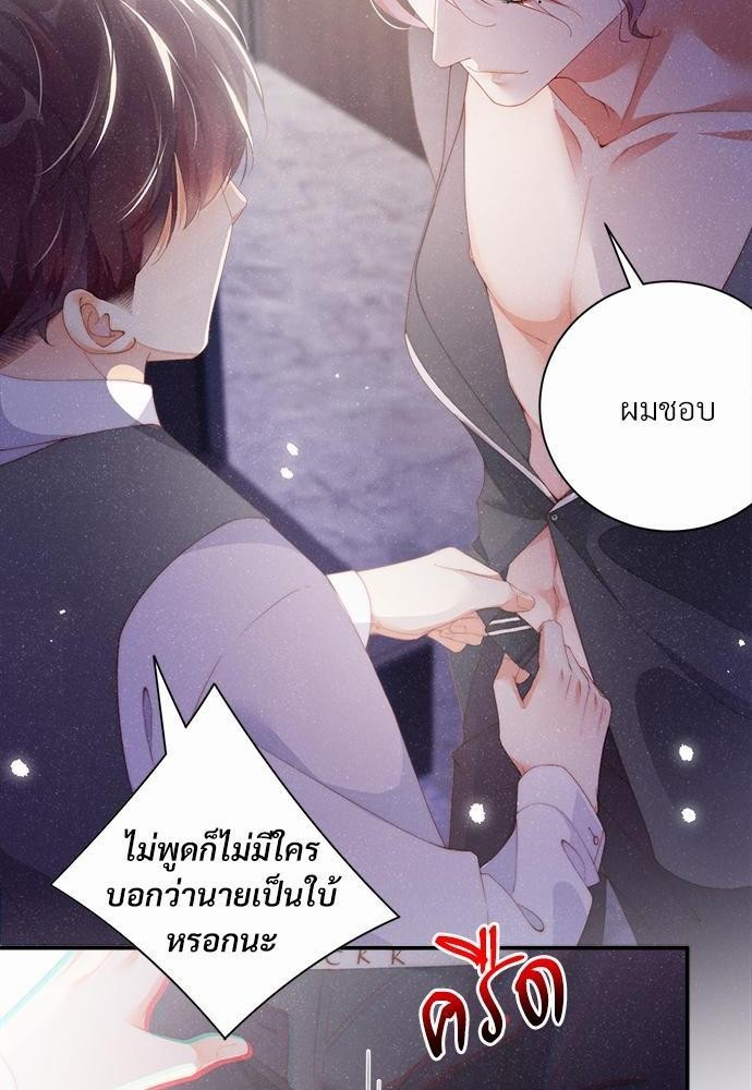 เน€เธเธกเธฃเธฑเธเธขเธฑเนเธงเนเธซเน YES! 6 32