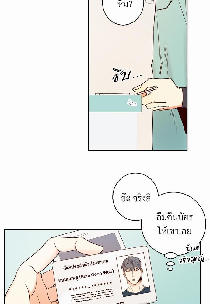เธฃเนเธฒเธเธชเธฐเธ”เธงเธเธฃเธฑเธ24เธเธก เธ•เธญเธเธ—เธตเน 4 18