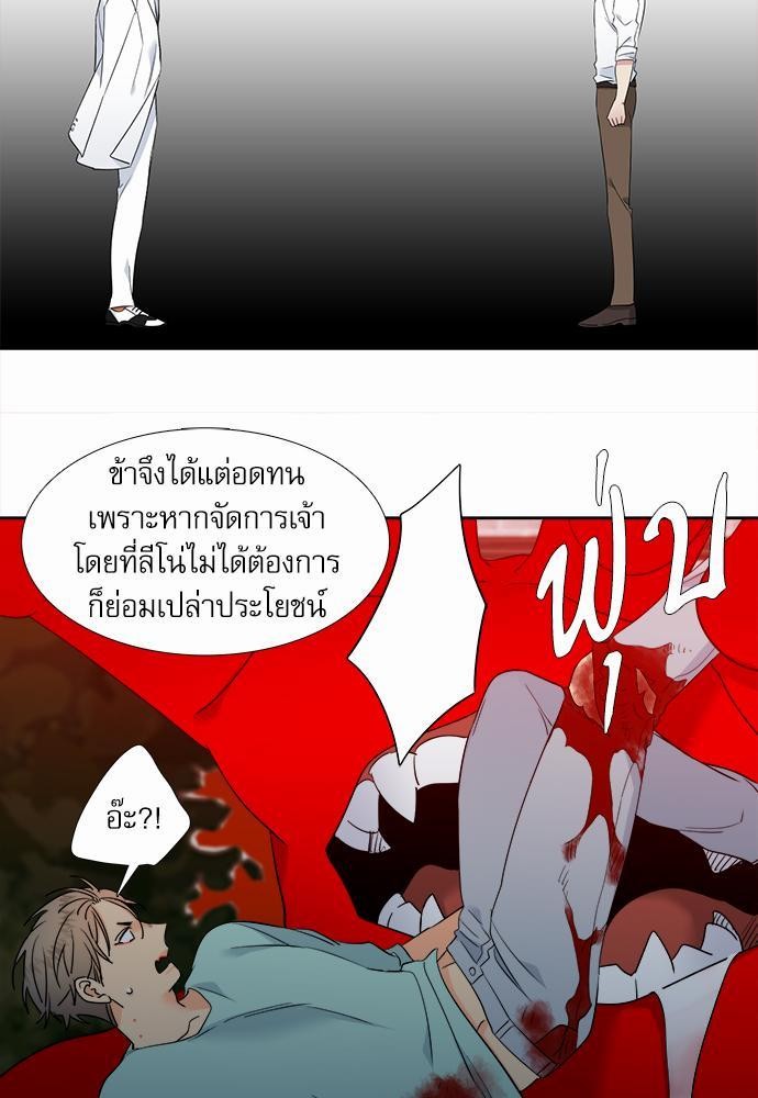Blood Link ss2 เธ•เธญเธเธ—เธต41 (15)