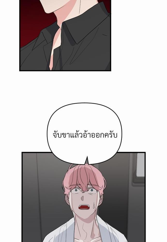 love without smell เธฃเธฑเธเนเธฃเนเธเธฅเธดเนเธ 1 (82)