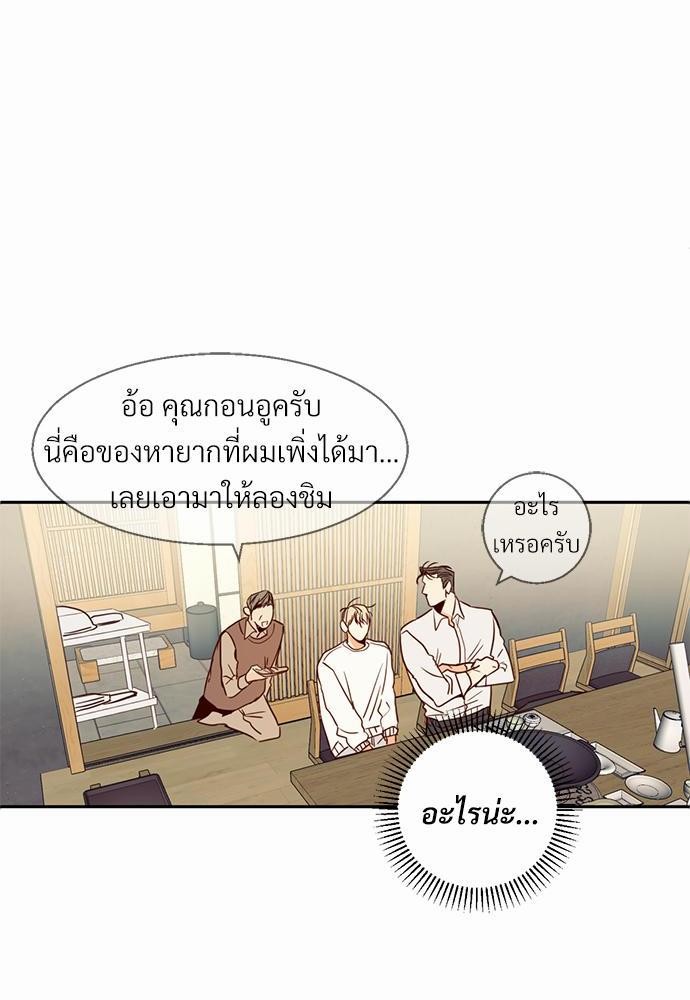 เธฃเนเธฒเธเธชเธฐเธ”เธงเธเธฃเธฑเธ24เธเธก เธ•เธญเธเธ—เธตเน 16 02